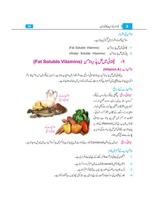 Home economics 9