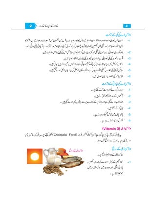 Home economics 9