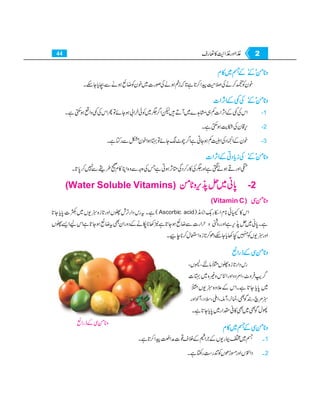 Home economics 9