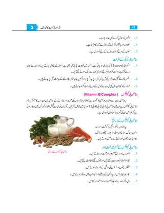 Home economics 9