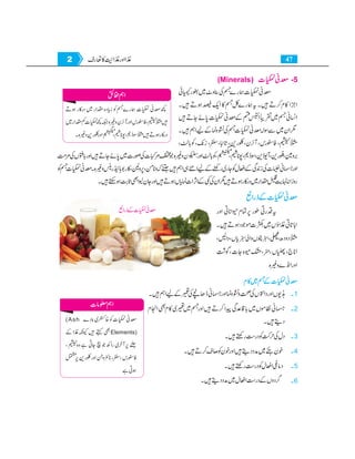 Home economics 9
