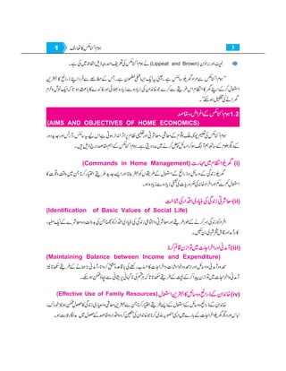 Home economics 9