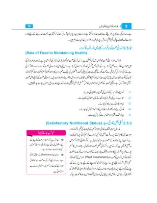 Home economics 9