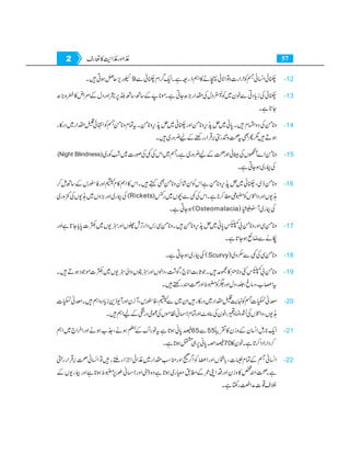 Home economics 9