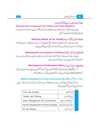 Home economics 9
