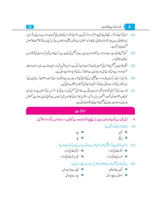 Home economics 9