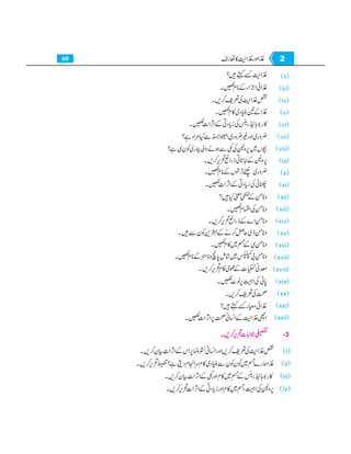 Home economics 9