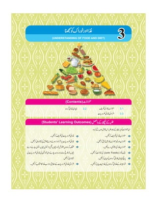 Home economics 9