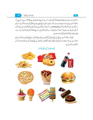 Home economics 9
