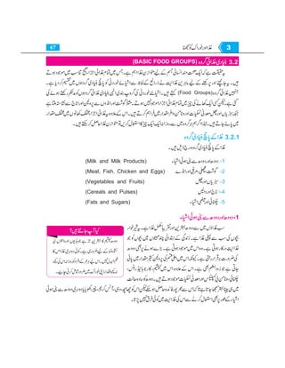 Home economics 9
