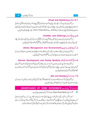 Home economics 9