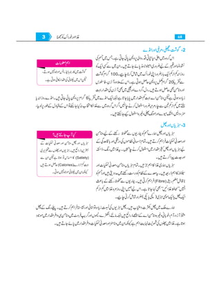 Home economics 9