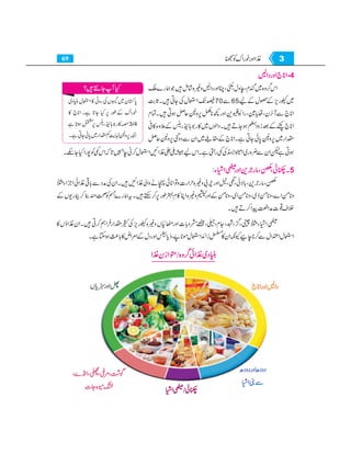 Home economics 9