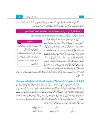 Home economics 9