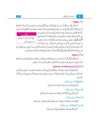 Home economics 9