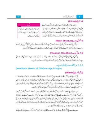 Home economics 9