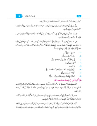 Home economics 9