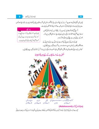Home economics 9