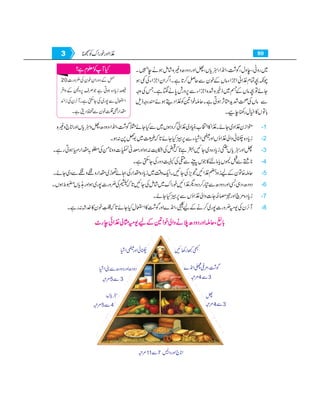 Home economics 9