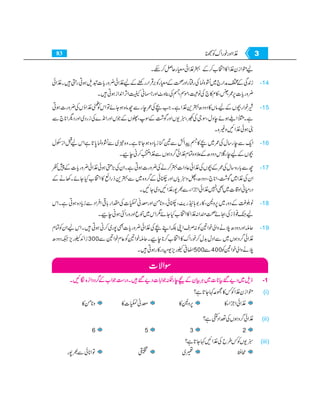 Home economics 9