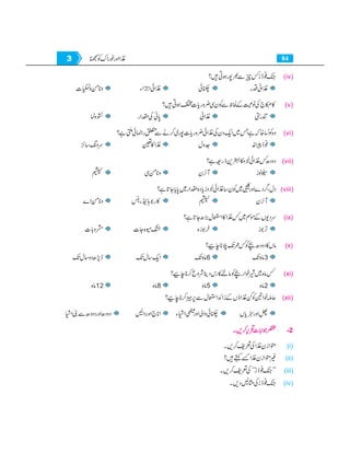 Home economics 9