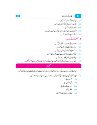 Home economics 9