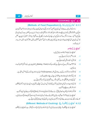 Home economics 9