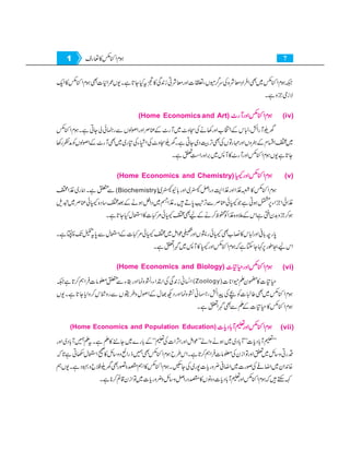 Home economics 9