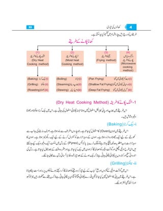 Home economics 9