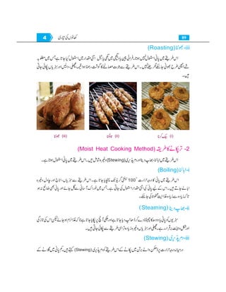 Home economics 9