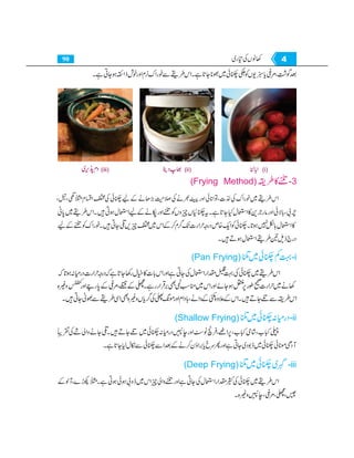 Home economics 9