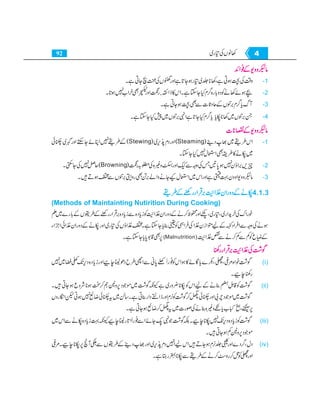 Home economics 9