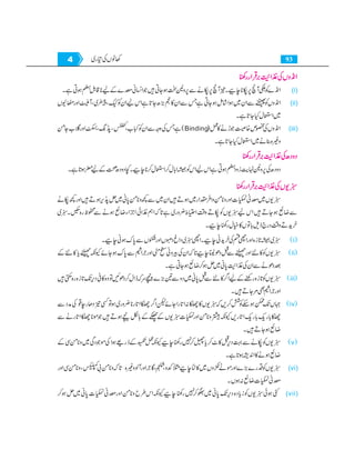 Home economics 9
