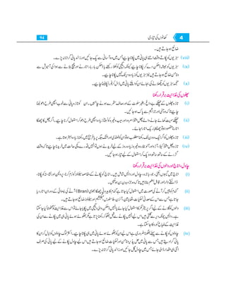 Home economics 9