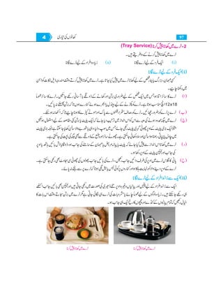 Home economics 9