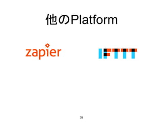他のPlatform
39
 