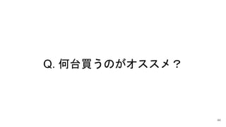 Q. ̨IΤ᣿
44
 