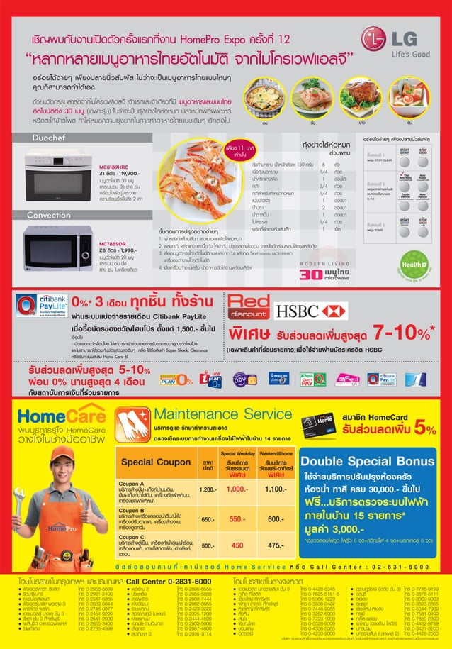 Homepro catalog Kitchen 14 Oct. 3 Nov. 2010 PDF
