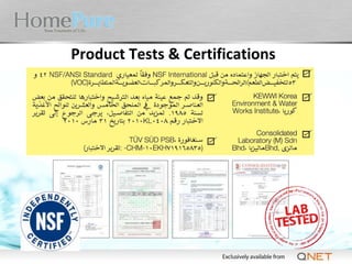 Product Tests & Certifications
 