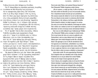 242 ILIADOS. E ILIADA. CÂNTUL V 243
815
820
825
830
835
840
845
815
820
825
830
835
840
845
Tudšoj œkgonÒj ™ssi dafronoj O„nedao.
T¾n d' ¢pameibÒmenoj prosšfh kraterÕj Diom»dhj:
gignèskw se qe¦ qÚgater DiÕj a„giÒcoio:
tè toi profronšwj ™ršw œpoj oÙd' ™pikeÚsw.
oÜtš t… me dšoj ‡scei ¢k»rion oÜtš tij Ôknoj,
¢ll' œti sšwn mšmnhmai ™fetmšwn §j ™pšteilaj:
oÜ m' e‡aj mak£ressi qeo‹j ¢ntikrÝ m£cesqai
to‹j ¥lloij: ¢t¦r e‡ ke DiÕj qug£thr 'Afrod…th
œlqVs' ™j pÒlemon, t»n g' oÙt£men ÑxšŽ calkù.
toÜneka nàn aÙtÒj t' ¢nac£zomai ºd kaˆ ¥llouj
'Arge…ouj ™kšleusa ¢l»menai ™nd£de p£ntaj:
gignèskw g¦r ”Arha m£chn ¢n¦ koiranšonta.
TÕn d' ºme…bet' œpeita qe¦ glaukîpij 'Aq»nh:
Tudedh DiÒmhdej ™mù kecarismšne qumù
m»te sÚ g' ”Arha tÒ ge de…diqi m»te tin' ¥llon
¢qan£twn, to…h toi ™gën ™pit£rroqÒj e„mi:
¢ll' ¥g' ™p' ”ArhŽ prètJ œce mènucaj †ppouj,
tÚyon d sced…hn mhd' ¤zeo qoàron ”Arha
toàton mainÒmenon, tuktÕn kakÒn, ¢lloprÒsallon,
Öj próhn mn ™mo… te kaˆ “HrV steàt' ¢goreÚwn
Trwsˆ mac»sesqai, ¢t¦r 'Arge…oisin ¢r»xein,
nàn d met¦ Trèessin Ðmile‹, tîn d lšlastai.
•Wj famšnh Sqšnelon mn ¢f' †ppwn ðse cam©ze,
ceirˆ p£lin ™rÚsas', Ö d' ¥r' ™mmapšwj ¢pÒrousen:
¿ d' ™j d…fron œbaine paraˆ Diom»dea d‹on
™mmemau‹a qe£: mšga d' œbrace f»ginoj ¥xwn
briqosÚnV: dein¾n g¦r ¥gen qeÕn ¥ndr£ t' ¥riston.
l£zeto d m£stiga kaˆ ¹n…a Pall¦j 'Aq»nh:
aÙt…k' ™p' ”ArhŽ prètJ œce mènucaj †ppouj.
½toi Ö mn Per…fanta pelèrion ™xen£rizen
A„twlîn Ôc' ¥riston 'Ochs…ou ¢glaÕn uƒÒn:
tÕn mn ”Arhj ™n£rize miaifÒnoj: aÙt¦r 'Aq»nh
dàn' ”AŽdoj kunšhn, m» min ‡doi Ôbrimoj ”Arhj.
`Wj d ‡de brotoloigÕj ”Arhj Diom»dea d‹on,
Nu-þi este tatã Tideu, nici ºoimul Oineus bunicul.”
Dar Diomede Tidide rãspunse zeiþei Atena:
„Eu te cunosc, o, zeiþã, pe tine, tu fiic-a lui Zeus.
De-asta vorbi-voi deschis ºi nu-þi voi ascunde nimica.
Nu o miºelnicã teamã mã þine pe-aci ºovãielnic,
Þin numai seamã de sfatul ce tu mi l-ai dat înainte;
Nu m-ai lãsat sã mã-ncaier cu nimenea din fericiþii
Nemuritori, ci de vãd pe-a lui Zeus copil-Afrodita
Parte luând la rãzboi, sã tabãr asupra-i cu arma.
De-asta ºi eu mã tot dau îndãrãt ºi întreaga-mi oºtire
Tot o silesc sã s-adune ºi-ncet sã se-nghesuie-ncoace,
ªtiu doar cã Ares el însuºi acum cârmuieºte bãtaia.”
Dar cea cu ochii albaºtri aºa-l îndemnã pe Tidide:
„Tu, Diomede Tidide, prea scumpe tu inimii mele,
Nu te mai teme de Ares ºi n-avea tu grijã de zeii
Nemuritori, cãci eu stau alãturi aici ºi te sprijin.
Mânã spre Ares întâi telegarii acolo de-a dreptul,
Bate-l de-aproape ºi nu te sfii de nãvalnicul Ares
Cel apucat ºi cu totul hain, schimbãtor ca ºi vântul,
El care-ntâi s-a legat juruind cãtre mine ºi Hera
C-are s-ajute pe Ahei ºi-o sã se lupte mereu cu Troienii,
Dar de Ahei a uitat ºi acum e-nhãitat cu duºmanii.”
Asta zeiþa vorbi. Pe urm-apucând pe Stenelos,
Ea îl împinse din car; deodatã sãri el din chelnã.
Grabnicã ea se sui pe alãturi de craiul Tidide.
Osia cea de stejar trosni apãsatã de greul
Care-l ducea, de cumplita zeiþã ºi cel mai de frunte
Dintre bãrbaþi. Luând apoi biciul ºi frânele, Palas
Iute spre Ares întâi porni telegarii de-a dreptul.
Ares atunci omora pe un mal de bãrbat, pe Perifas,
Cel mai ºoiman din Etoli, chiposul fecior al lui Ohes.
Zeul setos de mãcel da zor pe acolo, iar Palas
Cuºma lui Hades ºi-a pus sã n-o vadã puternicul Ares.
Zeul urgelnic atunci, vãzând pe mãritul Tidide,
 