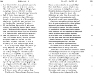 334 ILIADOS. Q ILIADA. CÂNTUL VIII 335
405
410
415
420
425
430
435
405
410
415
420
425
430
435
›lke' ¢palq»sesqon, ¤ ken m£rptVsi keraunÒj:
Ôfra „dÍ glaukîpij Ót' ¨n ú patrˆ m£chtai.
“HrV d' oÜ ti tÒson nemes…zomai oÙd coloàmai:
a„eˆ g£r moi œwqen ™nikl©n Ótt… ken e‡pw.
•Wj œfat', ðrto d ’Irij ¢ellÒpoj ¢ggelšousa,
bÁ d' ™x 'Ida…wn Ñršwn ™j makrÕn ”Olumpon.
prètVsin d pÚlVsi poluptÚcou OÙlÚmpoio
¢ntomšnh katšruke, DiÕj dš sf' œnnepe màqon:
pÍ mšmaton; t… sfîŽn ™nˆ fresˆ ma…netai Ãtor;
oÙk ™£v Kron…dhj ™pamunšmen 'Arge…oisin.
ïde g¦r ºpe…lhse KrÒnou p£Žj, Î telšei per,
guièsein mn sfîŽn Øf' ¤rmasin çkšaj †ppouj,
aÙt¦j d' ™k d…frou balšein kat£ q' ¤rmata ¥xein:
oÙdš ken ™j dek£touj peritellomšnouj ™niautoÝj
›lke' ¢palq»sesqon, ¤ ken m£rptVsi keraunÒj:
Ôfra „dÍj glaukîpi Ót' ¨n sù patrˆ m£chai.
“HrV d' oÜ ti tÒson nemes…zetai oÙd coloàtai:
a„eˆ g£r oƒ œwqen ™nikl©n Ótti ken e‡pV:
¢ll¦ sÚ g' a„not£th kÚon ¢dej e„ ™teÒn ge
tolm»seij DiÕj ¥nta pelèrion œgcoj ¢e‹rai.
•H mn ¥r' ìj e„poàs' ¢pšbh pÒdaj çkša ’Irij,
aÙt¦r 'Aqhna…hn “Hrh prÕj màqon œeipen:
í pÒpoi a„giÒcoio DiÕj tškoj, oÙkšt' œgwge
nîŽ ™î DiÕj ¥nta brotîn ›neka ptolem…zein:
tîn ¥lloj mn ¢pofq…sqw, ¥lloj d biètw,
Ój ke tÚcV: ke‹noj d t¦ § fronšwn ™nˆ qumù
Trws… te kaˆ Danao‹si dikazštw, æj ™pieikšj.
•Wj ¥ra fwn»sasa p£lin tršpe mènucaj †ppouj:
tÍsin d' ‘Wrai mn làsan kall…tricaj †ppouj,
kaˆ toÝj mn katšdhsan ™p' ¢mbros…Vsi k£pVsin,
¤rmata d' œklinan prÕj ™nèpia pamfanÒwnta:
aÙtaˆ d crusšoisin ™pˆ klismo‹si k£qizon
m…gd' ¥lloisi qeo‹si, f…lon tetihmšnai Ãtor.
ZeÝj d pat¾r ”Idhqen ™ätrocon ¤rma kaˆ †ppouj
N-au sã se vindece rãnile lor din arsura de fulger
ªi-are sã ºtie Atena ce-nseamnã sã lupte cu tata.
Nu mi-e aºa necaz ºi de ciudã pe Hera, ea veºnic
E nãrãvitã sã-mi strice tot planul ce-oi pune la cale.”
Zise, ºi vinteºa Iris porni ca sã ducã solia
ªi luã zborul spre-naltul Olimp de pe muntele Ida.
Le întâlni înainte la poarta râposului munte
ªi le opri de la mers ºi le spuse porunca lui Zeus:
„Oare-ncotro apucarãþi ºi ce nebunie vã prinse?
Nu vã dã voie prea-naltul pe-Ahei s-ajutaþi la bãtaie.
Iatã cum el v-ameninþã ºi-ntocmai aºa o sã fie:
Caii trãsnindu-vã-i va ologi, ºi pe voi vã rãstoarnã
Pe amândouã din chelnã ºi þãndãri vã face teleaga.
Ani se vor scurge vreo zece, rotindu-se, ºi-ncã cu totul
N-au sã se vindece rãnile pricinuite din fulger.
ªti-vei tu astfel, Ateno, ce-nseamn-a te pune cu tata.
Nu-i este aºa de necaz ºi de ciudã pe Hera, ea veºnic
E nãrãvitã sã-i strice tot planul ce pune la cale.
Dar tu avanã ºi neruºinatã vei fi, dac-aieve
Suliþa vei cuteza s-o ridici împotriva lui Zeus.”
Asta zicându-le, Iris se duse mai iute ca vântul.
Hera, de fricã muindu-se, zice aºa cãtre Atena:
„Vai mie, fiic-a lui Zeus. Eu nu las, nici vreau ca noi douã,
Numai de dragu-unor oameni, cu el sã ne punem la sfadã.
Las’ sã mai piarã din ei care-o fi ºi sã vieþuie alþii
Cum li-i norocul, iar dânsul, aºa cum în sine socoate,
Judece între Ahei ºi Troieni dupã cum se ºi cade.”
Zice ºi caii cei tari de copitã-napoi ºi-i întoarce.
Zânele Hore, venind, de la carul zeiþei deshamã
Caii cei netezi la pãr ºi-i leagã de iesle mãreþe;
Carul îl sprijinã de lucitorul perete din grajduri.
Iar amândouã zeiþele merg între zei, ºi în salã
Ele cu inima frântã s-aºazã pe tronuri de aur.
Carul frumos înrotat ºi caii gonind de pe Ida
 