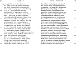 342 ILIADOS. Q ILIADA. CÂNTUL VIII 343
545
550
555
560
565
545
550
555
560
565
æj nàn ¹mšrh Âde kakÕn fšrei 'Arge…oisin.
•Wj “Ektwr ¢gÒreu', ™pˆ d Trîej kel£dhsan.
o‰ d' †ppouj mn làsan ØpÕ zugoà ƒdrèontaj,
dÁsan d' ƒm£ntessi par' ¤rmasin oŒsin ›kastoj:
™k pÒlioj d' ¥xonto bÒaj kaˆ ‡fia mÁla
karpal…mwj, onon d mel…frona o„n…zonto,
s‹tÒn t' ™k meg£rwn, ™pˆ d xÚla poll¦ lšgonto.
[œrdon d' ¢qan£toisi telhšssaj ˜katÒmbaj]
kn…shn d' ™k ped…ou ¥nemoi fšron oÙranÕn e‡sw.
[¹de‹an: tÁj d' oÜ ti qeoˆ m£karej datšonto,
oÙd' œqelon: m£la g£r sfin ¢p»cqeto ”Ilioj ƒr¾
kaˆ Pr…amoj kaˆ laÕj ™ummel…w Pri£moio.]
O‰ d mšga fronšontej ™pˆ ptolšmoio gefÚraj
e‡ato pannÚcioi, pur¦ dš sfisi ka…eto poll£.
æj d' Ót' ™n oÙranù ¥stra faein¾n ¢mfˆ sel»nhn
fa…net' ¢riprepša, Óte t' œpleto n»nemoj a„q»r:
œk t' œfanen p©sai skopiaˆ kaˆ prèonej ¥kroi
kaˆ n£pai: oÙranÒqen d' ¥r' Øperr£gh ¥spetoj a„q»r,
p£nta d e‡detai ¥stra, gšghqe dš te fršna poim»n:
tÒssa meshgÝ neîn ºd X£nqoio ·o£wn
Trèwn kaiÒntwn pur¦ fa…neto 'IliÒqi prÒ.
c…li' ¥r' ™n ped…J pur¦ ka…eto, p¦r d ˜k£stJ
e‡ato pent»konta sšlv purÕj a„qomšnoio.
†ppoi d kr‹ leukÕn ™reptÒmenoi kaˆ ÑlÚraj
˜staÒtej par' Ôcesfin ™äqronon 'Hî m…mnon.
Cum va fi ziua de mâine topenie oastei danae.”
Asta fu zisa lui Hector; cu chiot primirã Troienii,
ªi telegarii, de trudã asudaþi, de la ham slobozirã
ªi la teleagã tot insul apoi îl legã de curele.
Repede ei din cetate ºi-aduserã boi ºi oi grase,
Vin, bãuturã mieroasã, ºi pâine de-acasã-ngrijirã
Toþi sã-ºi aducã ºi mare mulþime de lemne cãrarã,
Zeilor jertfe depline apoi închinarã, iar vântul
De pe câmpie purta înspre cer mirodenia cãrnii
Arse pe-altare de ei, dar nu voiau zeii s-o guste;
N-o sufereau, cãci nespus de urât le era Ilionul,
Priam precum ºi poporul în lãnci iscusitului Priam.
Dar cu încredere-n sine pe câmpul de luptã Troienii
Stau peste noapte pãzind de la multele focuri aprinse.
Cum se aratã pe boltã mândreþea de stele în jurul
Lunii frumos luminate, când molcom, senin e vãzduhul;
Vãile atunci, singuratice piscuri ºi culmi rãsãrite
Ies la luminã, cã nemãrginit se dezvãluie cerul;
Stelele toate se vãd, de se bucurã-n sine pãstorul
Tot aºa multe la numãr pãreau între vase ºi Xantos
Vetrele aprinse de oastea lui Hector ’naintea cetãþii,
Mii de jeratice ardeau pe câmpie ºi-aproape de ele
Câte cin’zeci de oºteni privegheau cât e noaptea de mare,
Caii pe-alãturi din orz ºi alac ronþãiau la tot carul
ªi aºteptau Dimineaþa sã vie pe tronu-i de aur.
 