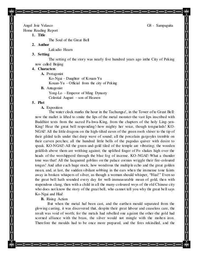 Home reading report