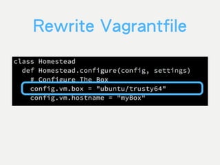 Rewrite Vagrantfile
 