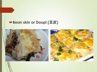 Bean skin or Doupi (豆皮)
 
