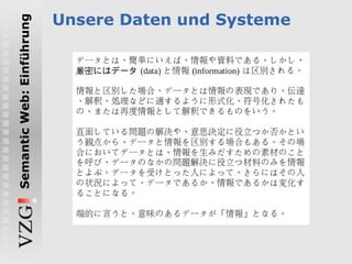 Unsere Daten und Systeme 