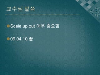 090501Homework 구글