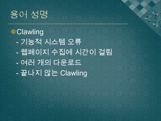 090501Homework 구글