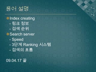 090501Homework 구글