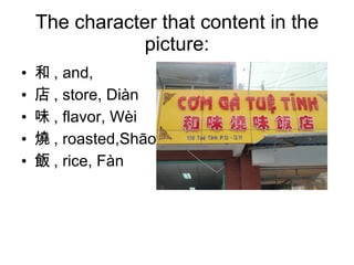 The character that content in the picture: ,[object Object],[object Object],[object Object],[object Object],[object Object]